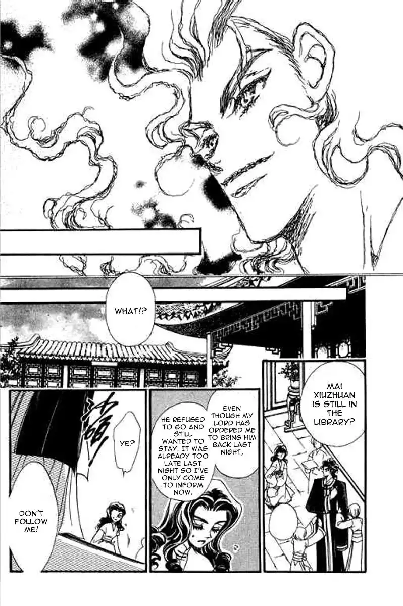 Yan Zhi Cuo Chapter 8 13